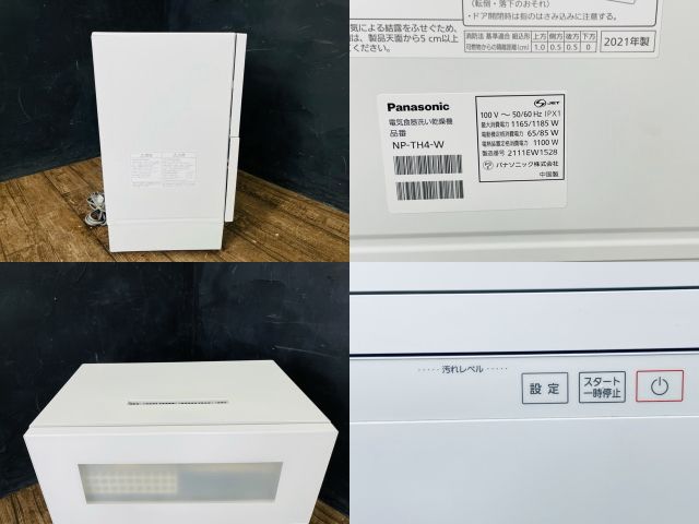 40点
