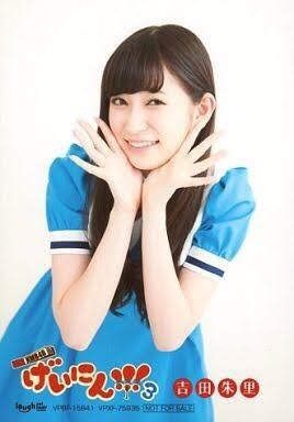 NMB48☆《げいにん！！！3》 封入生写真【吉田朱里】 - メルカリ