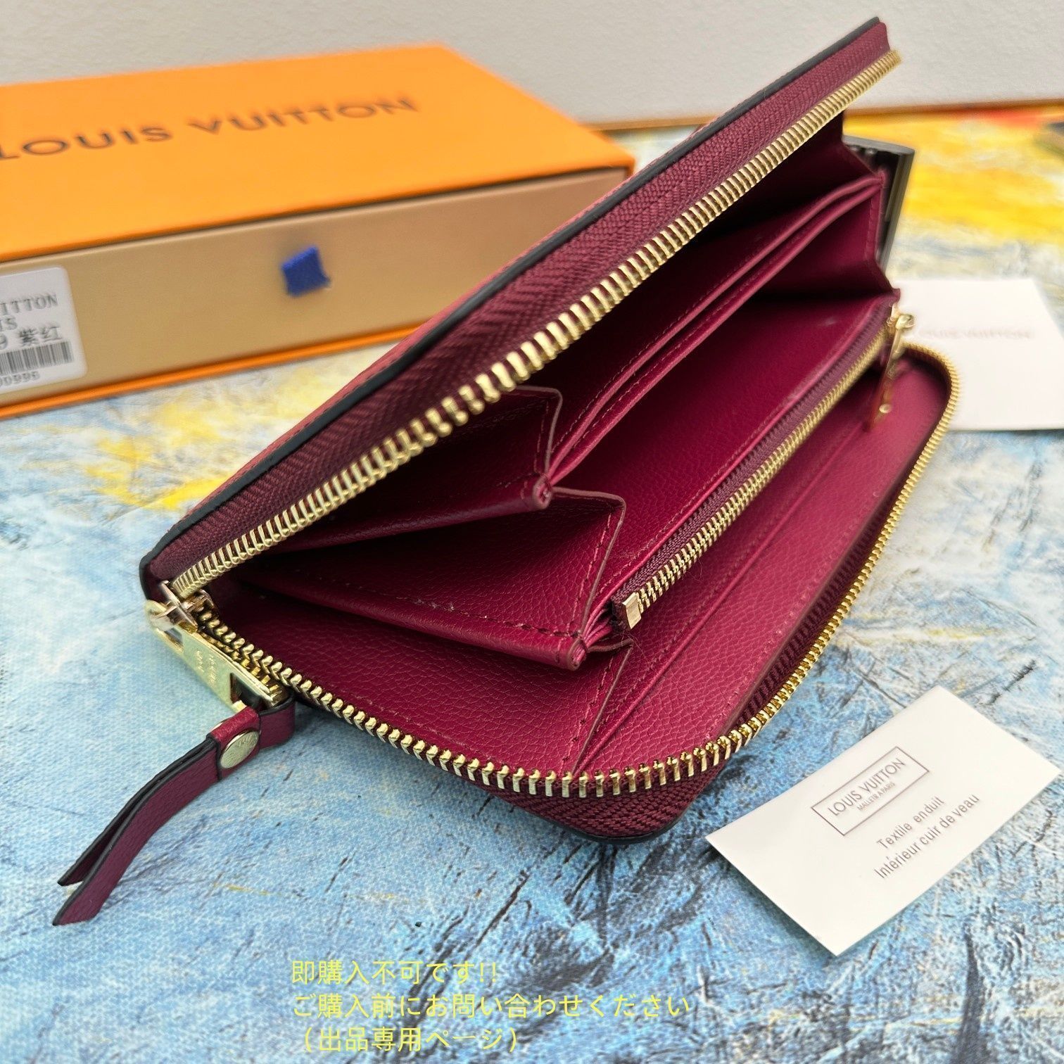 ルイヴィトン長財布成功他の人購入不可です！ LOUIS VUITTON レディース ルイヴィトン長財布 さいふ