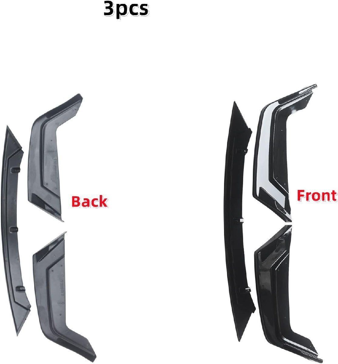 フロントスポイラー