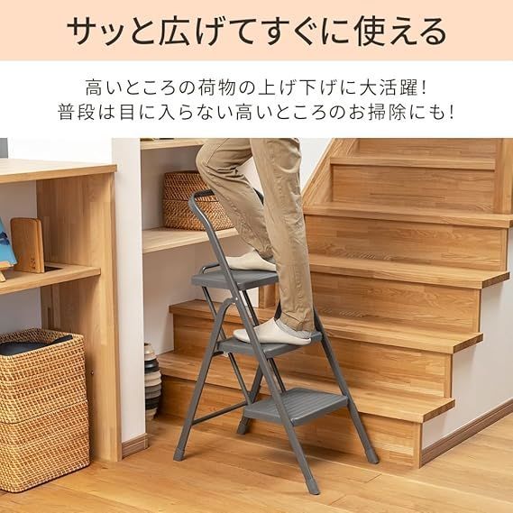 お部屋に馴染むニュアンス お子様も安心のストッパー付き