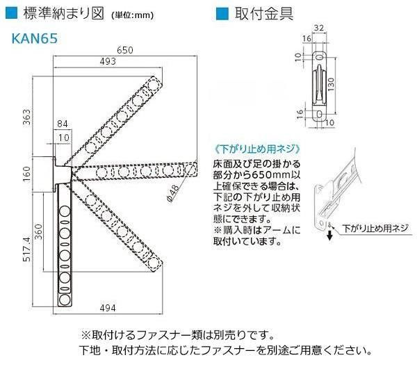 DRY WAVE 窓壁用物干金物 KAN65 ブラック WWW_SKLAD-KIRPICHA_RU