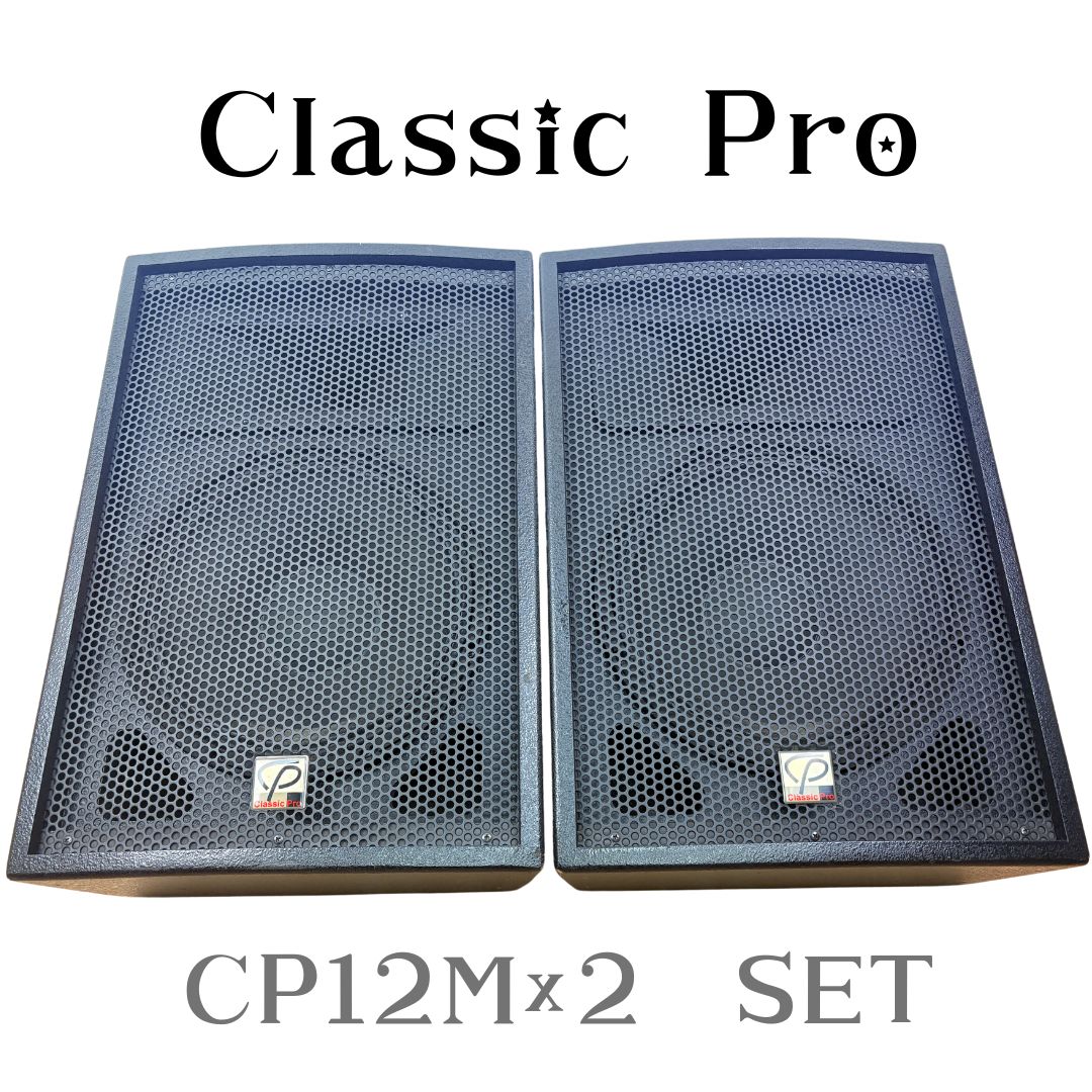 CLASSIC PRO クラシックプロ CP12M ペア PAスピーカー - メルカリ