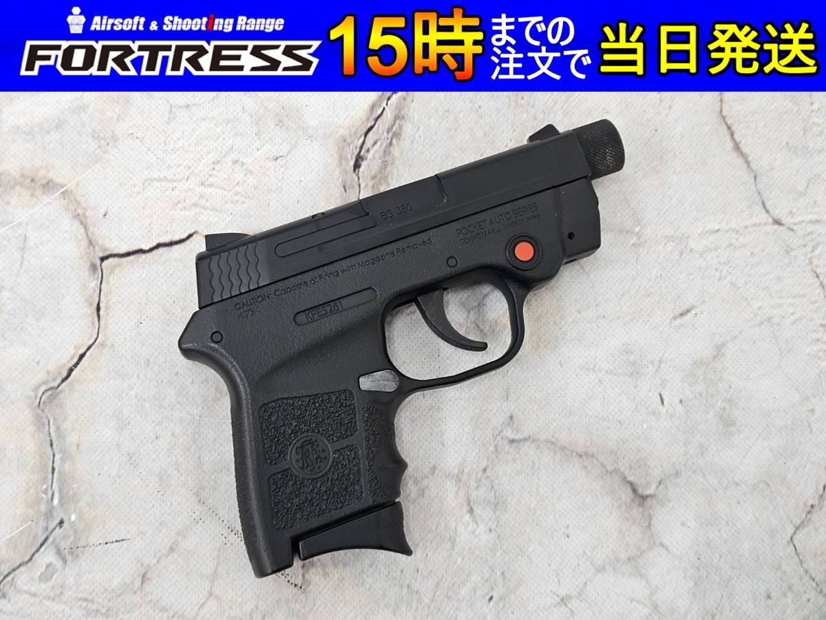 東京マルイ Hi-CAPA Custom OPS-Tactical.45 競技専用エアソフトガン