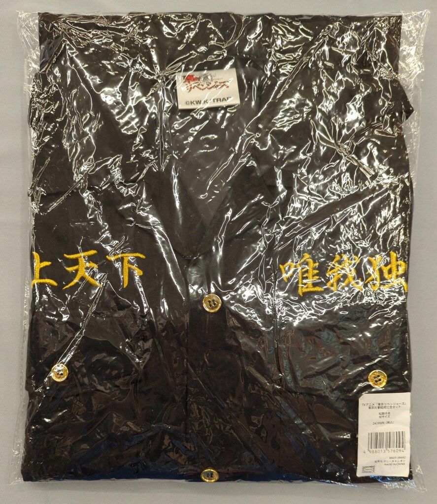 ポニーキャニオン 東京卍リベンジャーズ 東京卍會結成記念セット 特攻