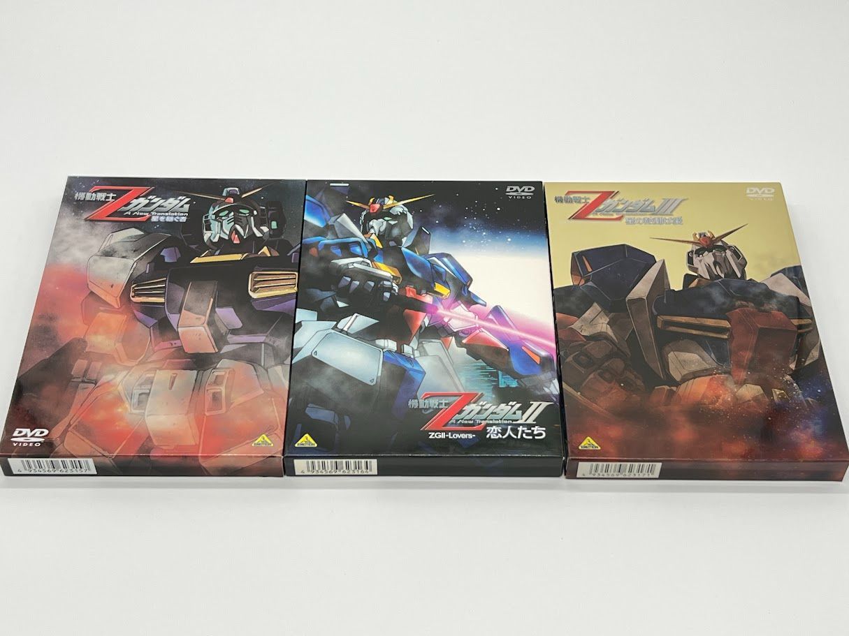 DVD 機動戦士Zガンダム 劇場版 全3巻セット - メルカリ