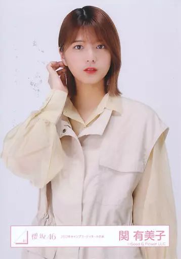 中古】生写真(乃木坂46) 関有美子/上半身/櫻坂46ランダム生写真【2022