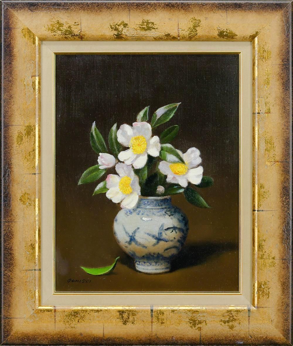 真作 WISH 五味悌四郎 山茶花 油彩 6号 1978年作 青磁壺に清楚に咲く白花 〇静物画巨匠 元一水会委員 25093327