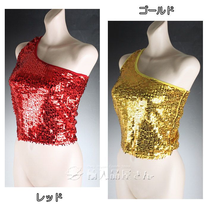 スパンコール　派手な衣装　ハロウィンやダンスなどにも スパンコール 衣装 トップス フロントスパンコールホルター