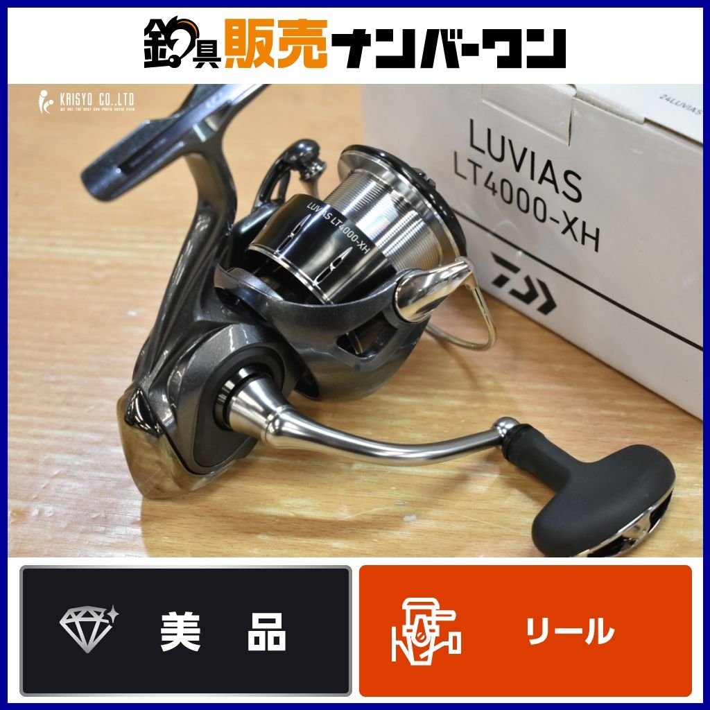 24ルビアス LT4000-XH 美品‼️ 24ルビアス PC LT3000-XH 超美品‼️