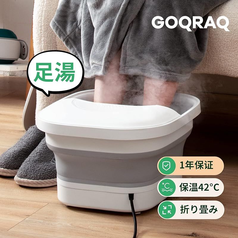 バブル機能 コンパクト収納