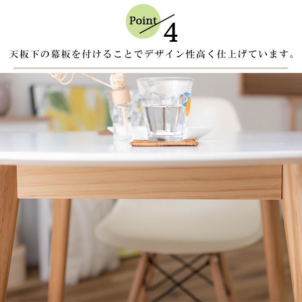 ２人掛け