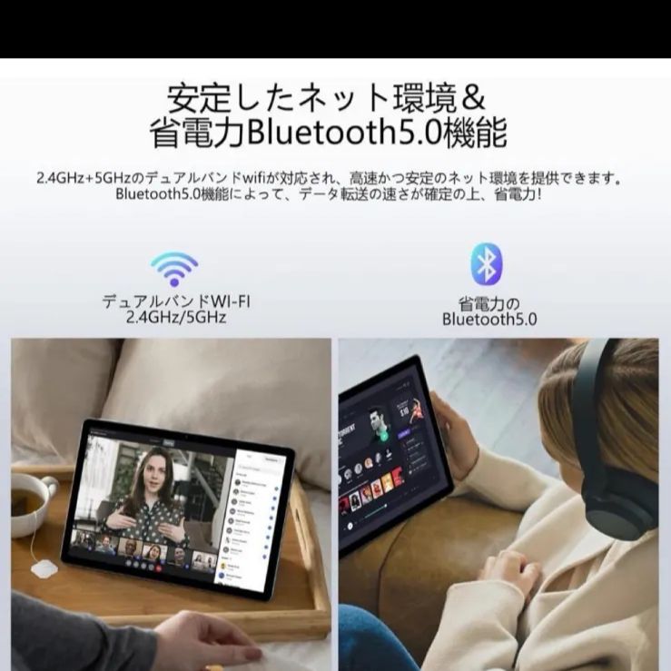 16 タブレット11インチ