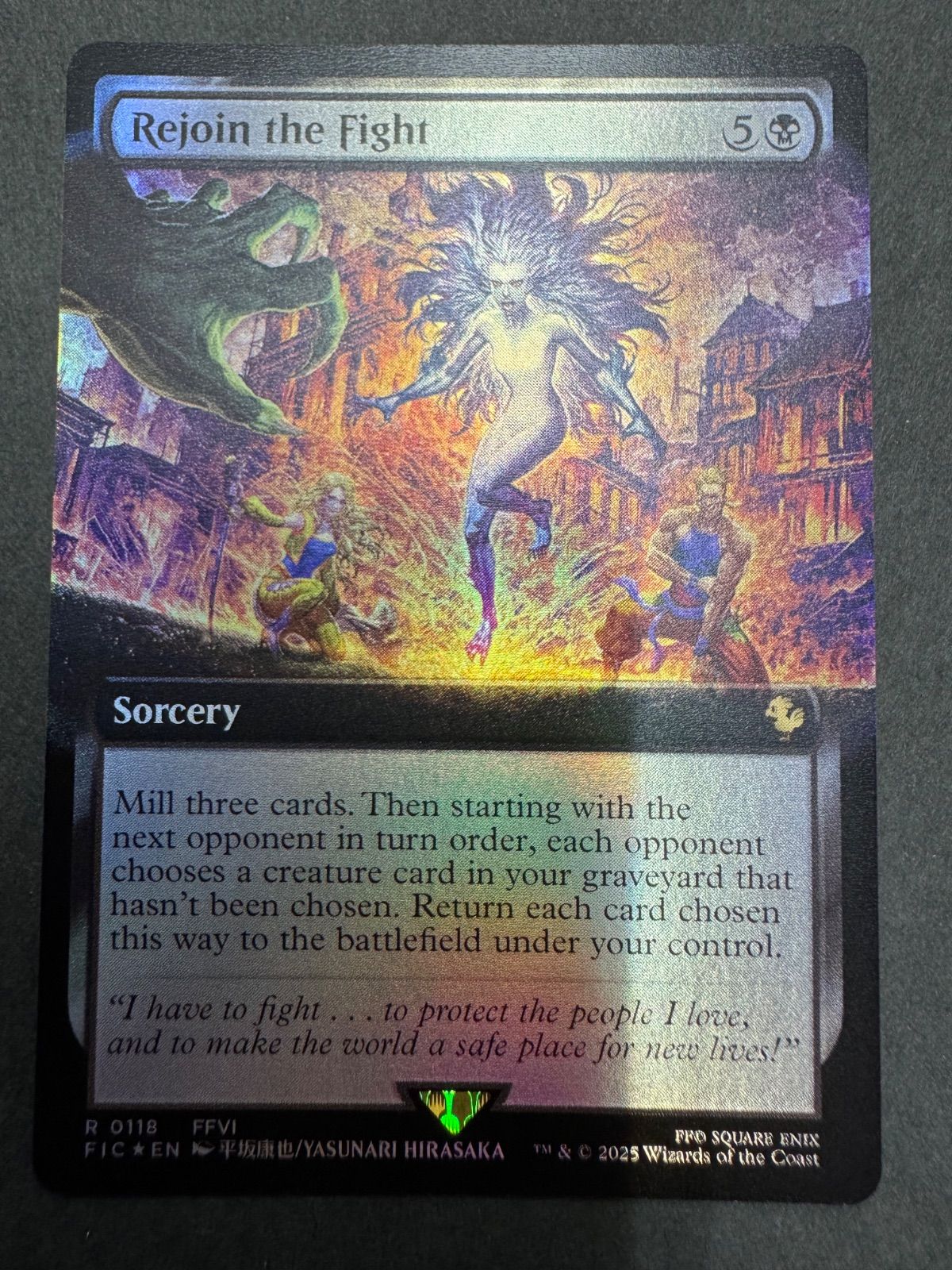 MTG ジスカル＝グアド　拡張foil 日本語　ファイナルファンタジー　FF MTG ジスカル＝グアド 拡張foil 日本語 ファイナルファンタジー
