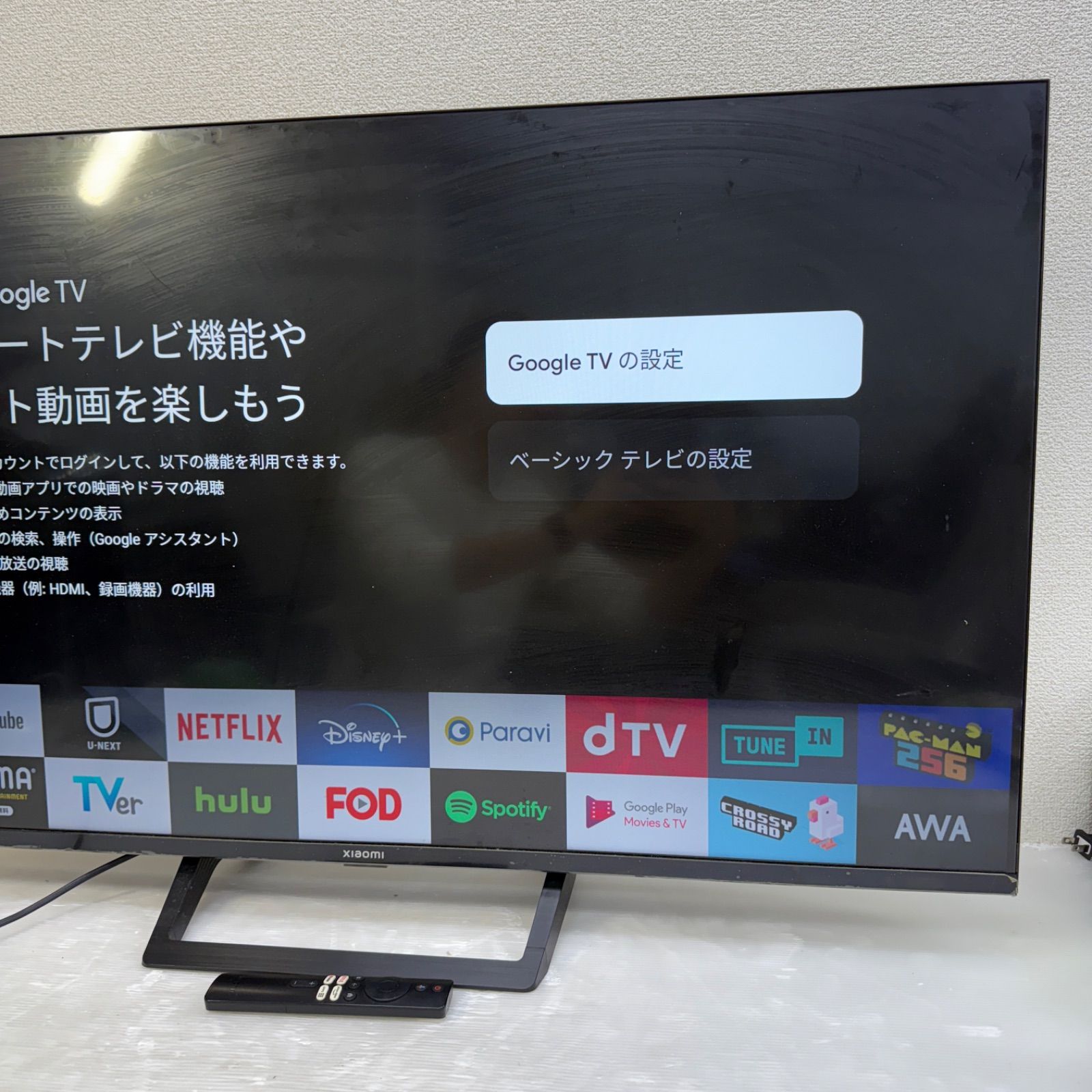 チューナーレステレビ