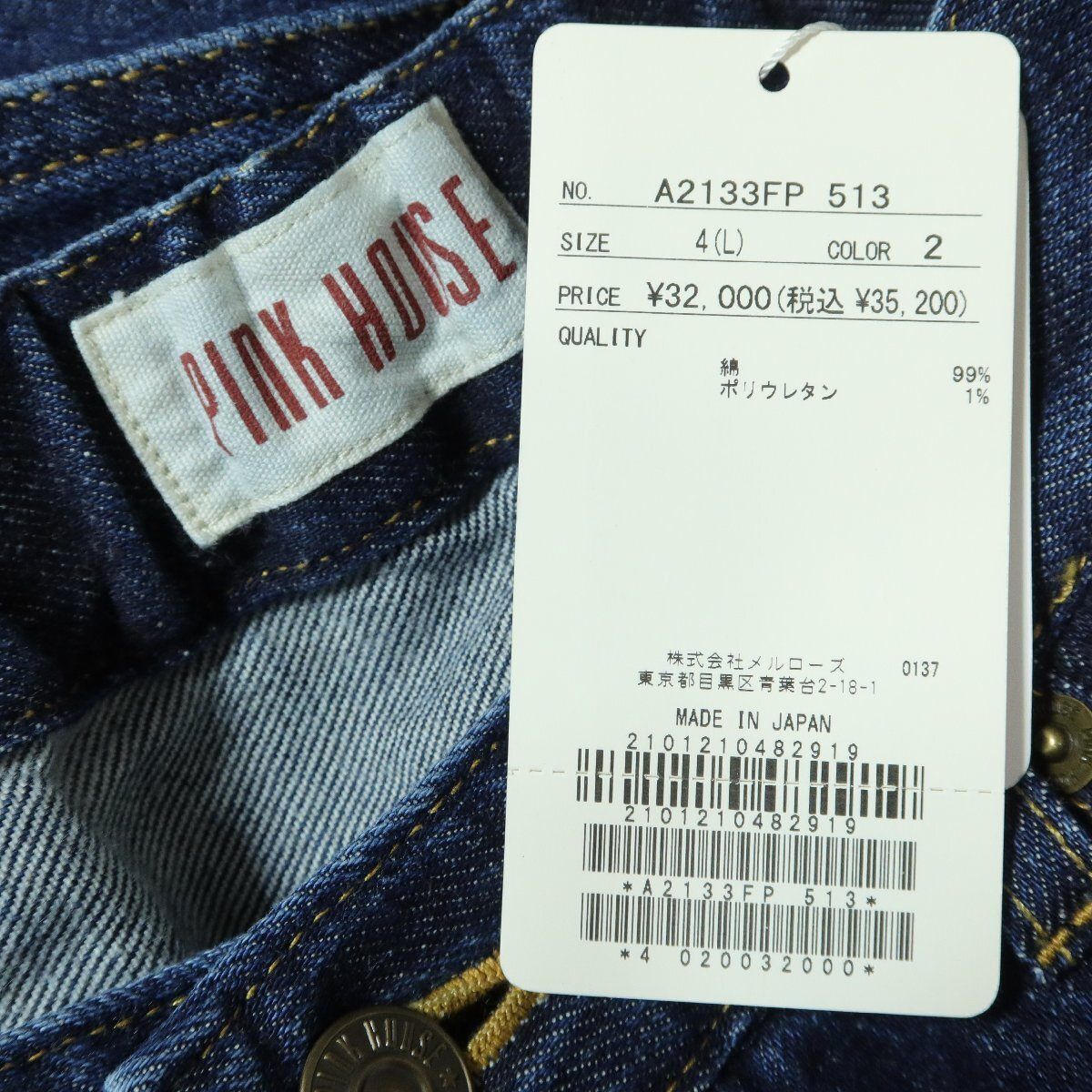 新品タグ付き】ピンクハウス☆ハートアップリケいっぱい！ 可愛い