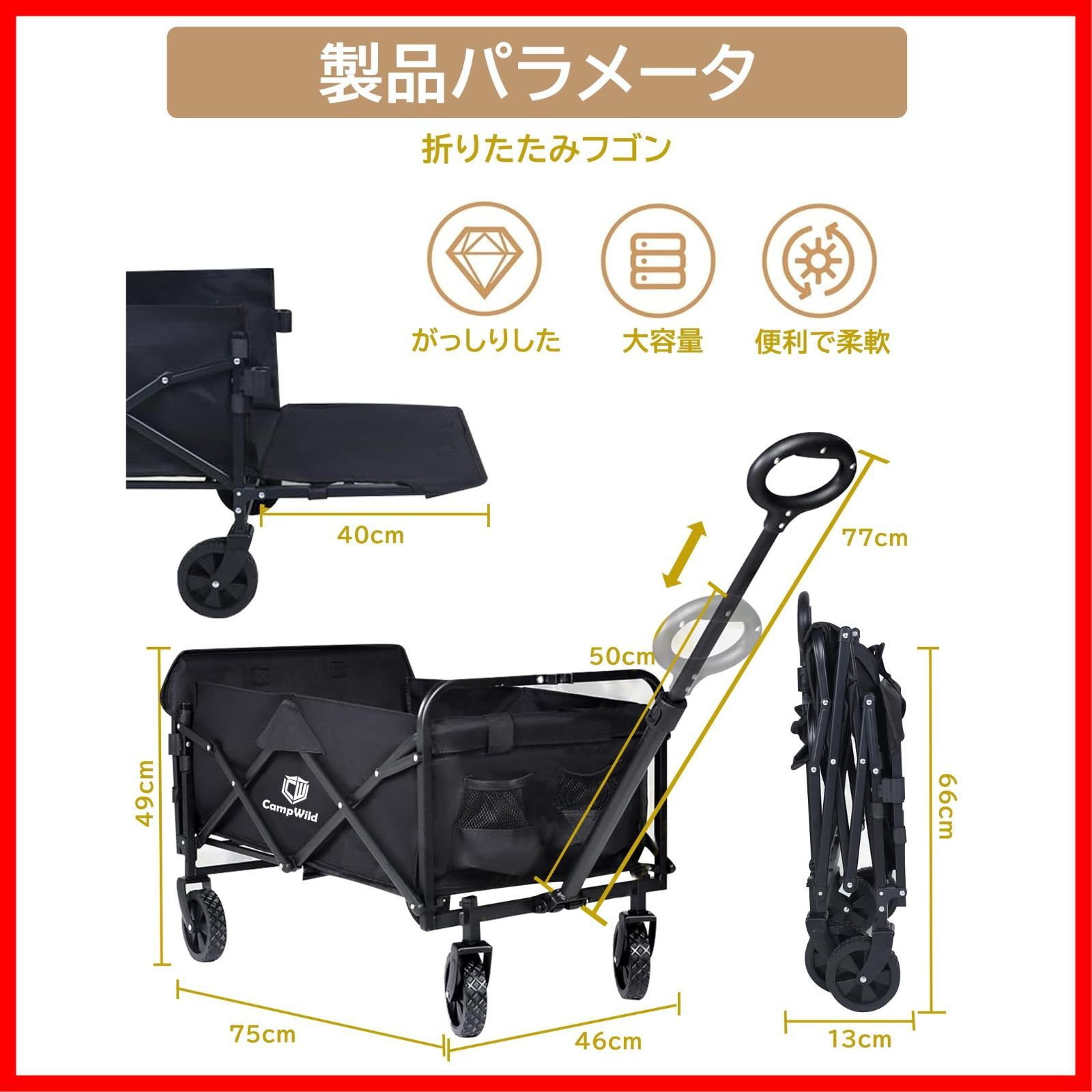 買い物 釣り レジャー アウトドア ビーチ オックスフォードタープン コンパクト大容量 パティオ 耐荷重120kg 容量が30%増加 長物対応 BBQ 後ろ開けキャンプワゴン 自立収納式 130L キャリーワゴン 折りたたみ ベージュ アウトドアワゴン