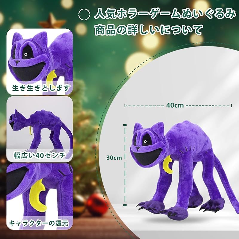 新品】 スマイリングクリッターズ ぬいぐるみ キャットナップ