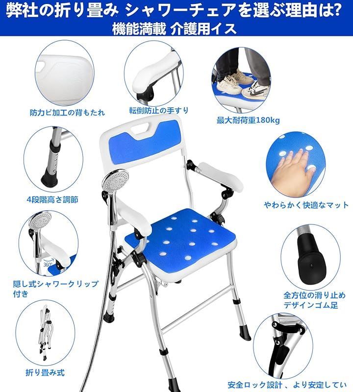 高さ調節可能なシャワースツール、高齢者入浴補助、妊婦用バス 
