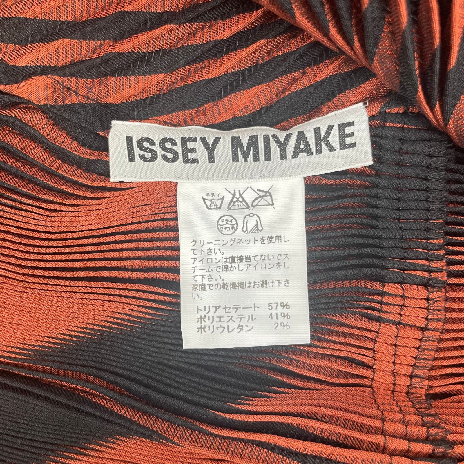 極美品✨ISSEY MIYAKE プリーツ　カットソー　総柄　サイズ2 プリーツプリーズイッセイミヤケ PLEATS PLEASE ISSEY MIYAKE
