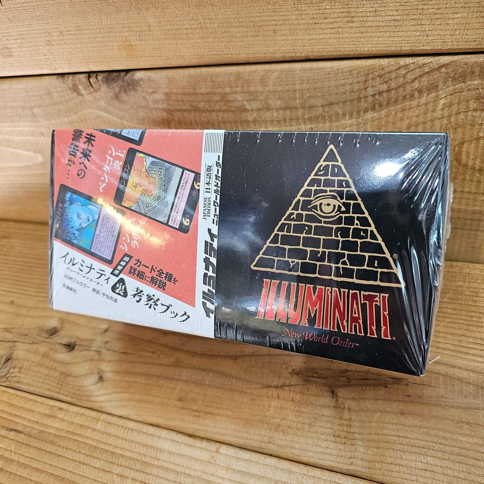 新品未開封 イルミナティカード ニューワールドオーダー カードゲーム
