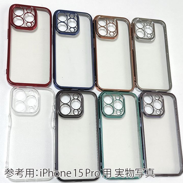 iPhone15Pro】側面メタリック 背面クリア アイフォンケース 