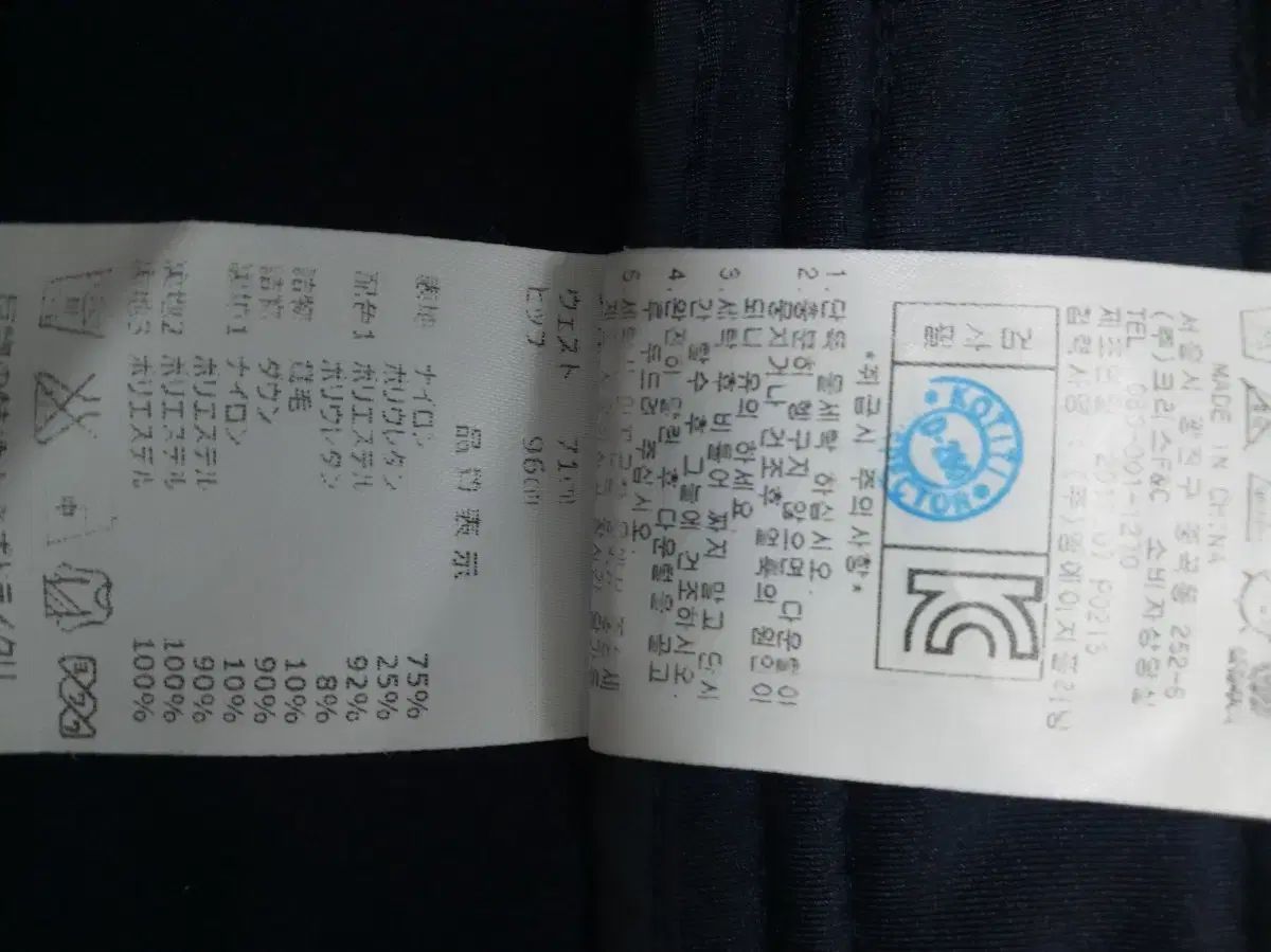 PEARLY GATES グースダウン ダウン ゴルフ LLC-HASEGAWATOSO_COM