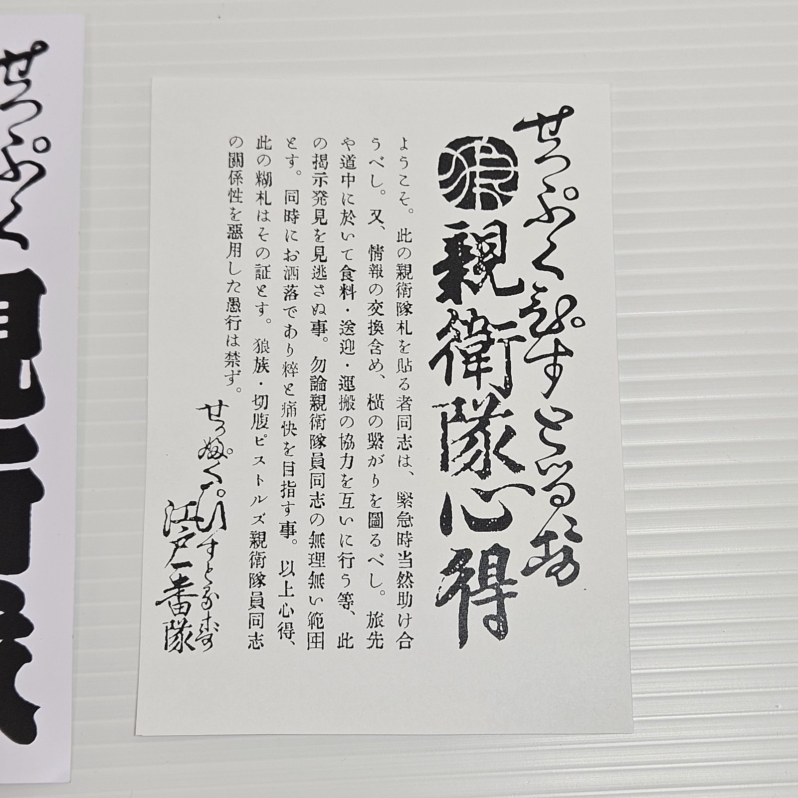 Amazon.co.jp: CD THE SLINKS スリンクス 切腹ズ : おもちゃ