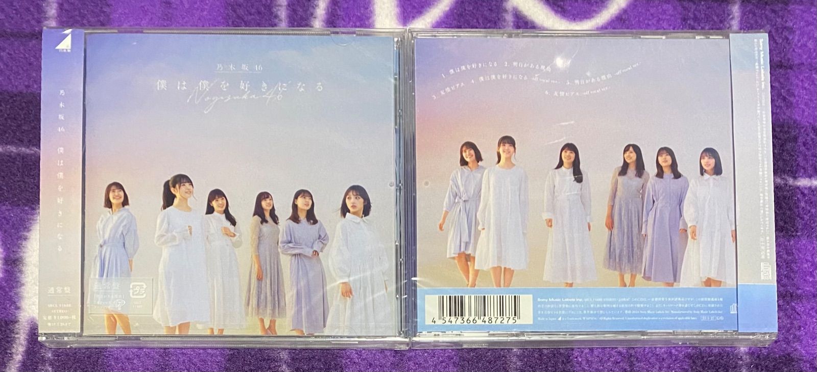 乃木坂46 通常版 CD - メルカリ