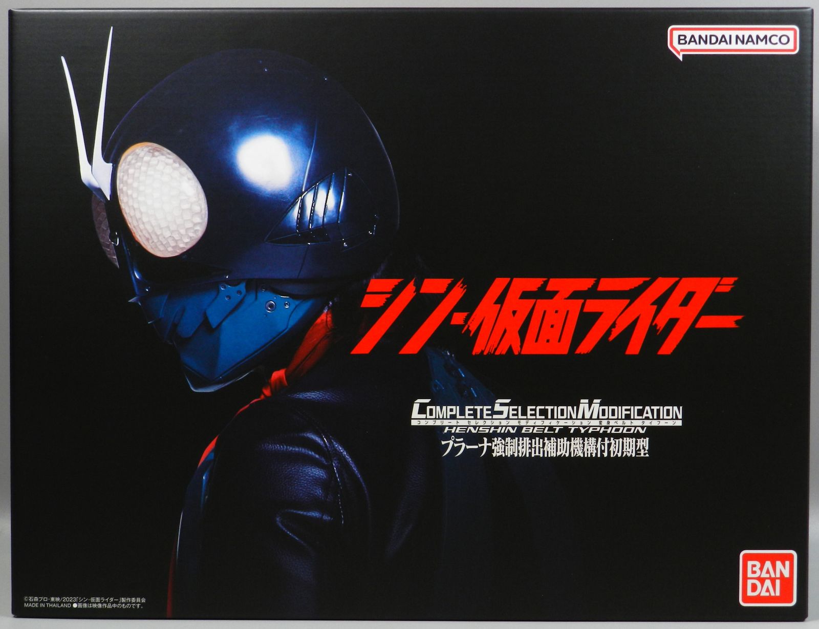 メディコム・トイ 怪獣大決戦シリーズ ドロボン MAT 1期