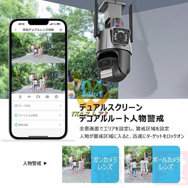 家庭用 屋外