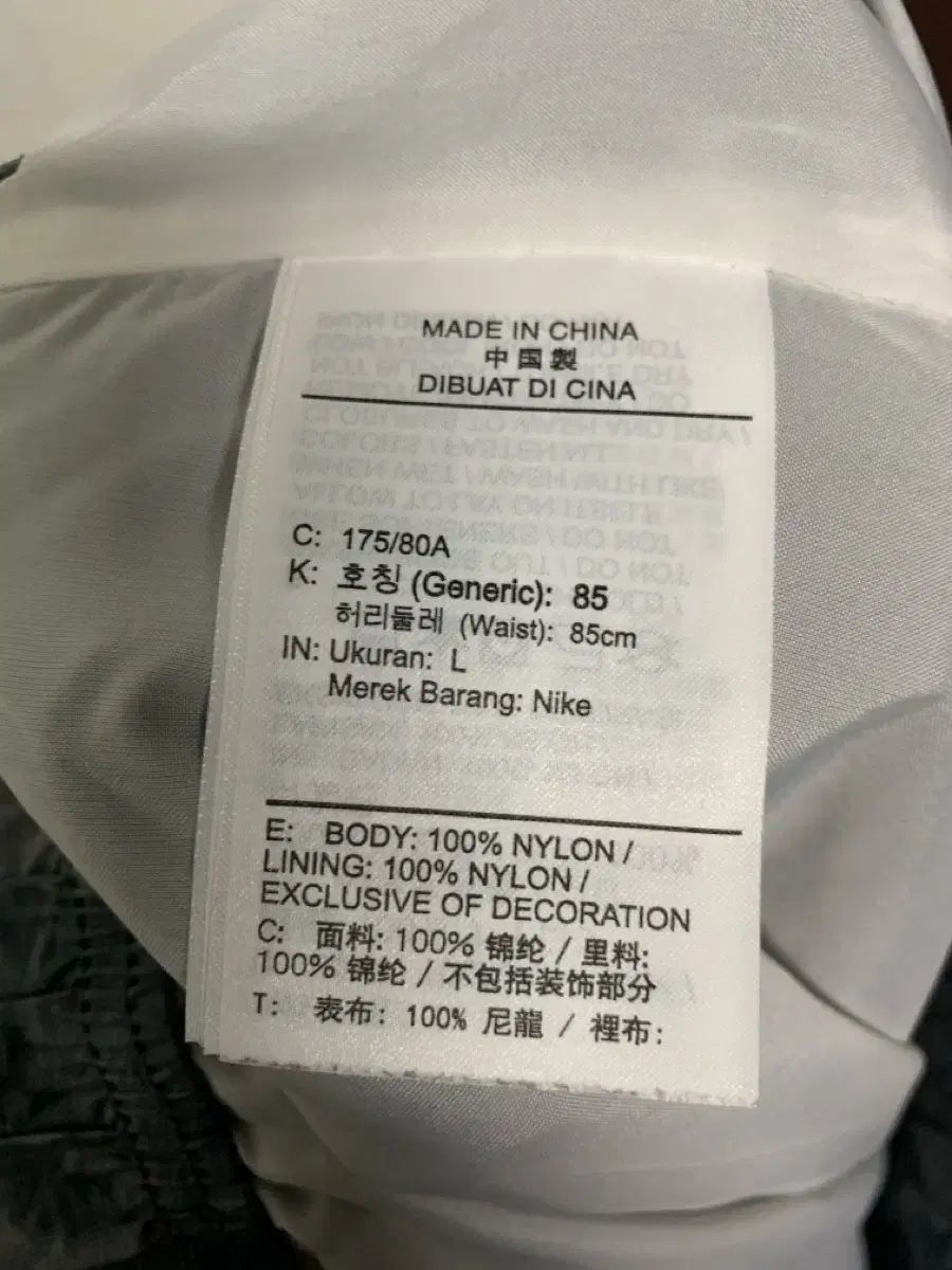 GARMENTS