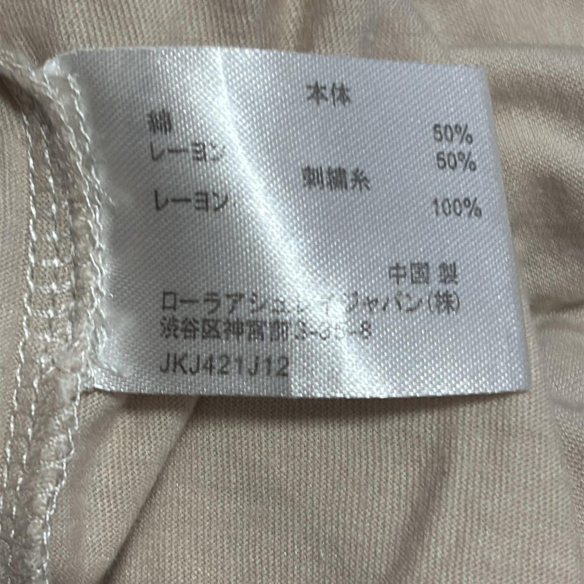 ローラアシュレイ　ディユベカバー❣️ カームスデン ポピー柄 バッグ（2002385663） | LAURA