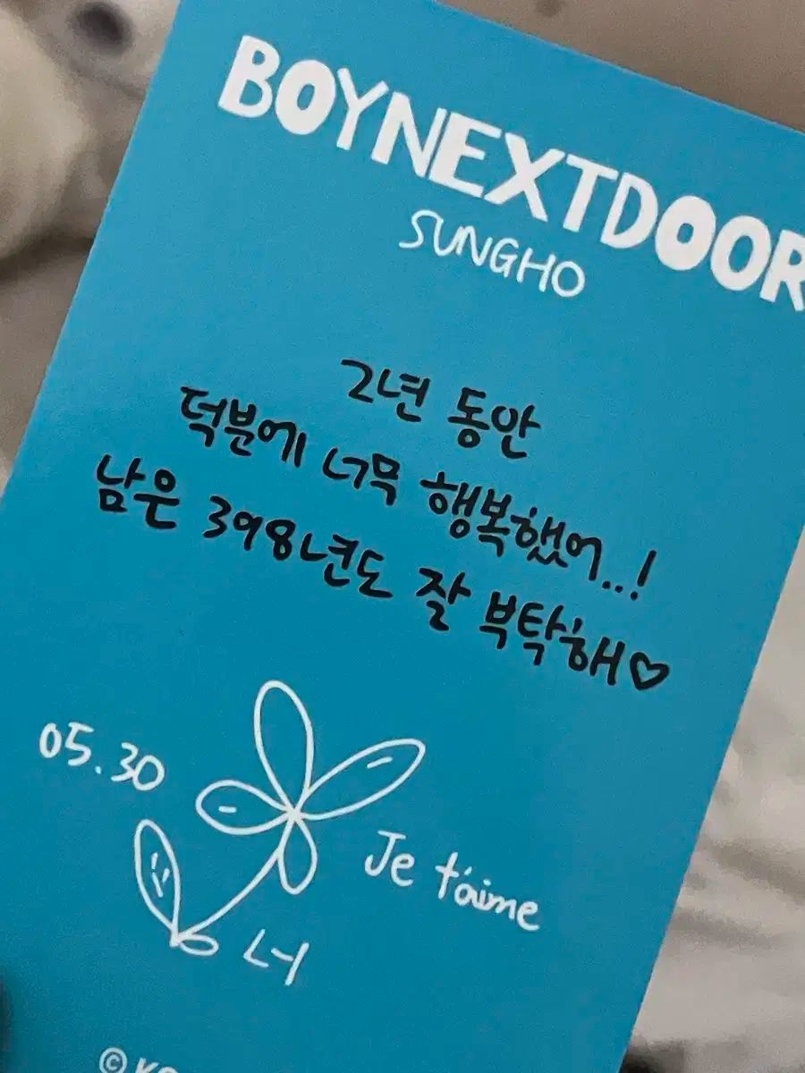 BOYNEXTDOOR(ボイネク) 2 周年 ネックレス ソンホ(SUNGHO) 出品