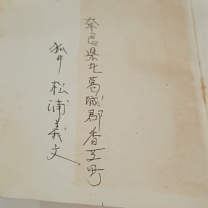 新ドイツ語講話 (1965年) 郁文堂出版有限会社 藤田五郎 - メルカリ