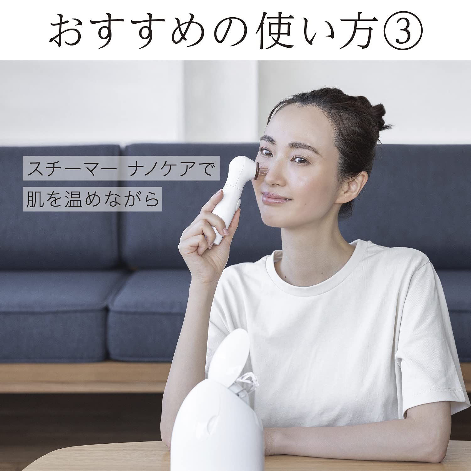 パナソニック