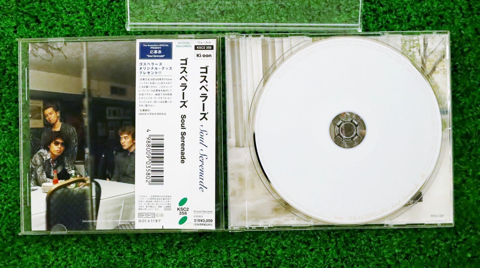 国内盤CD☆ゴスペラーズ/The Gospellers□ Soul Serenade