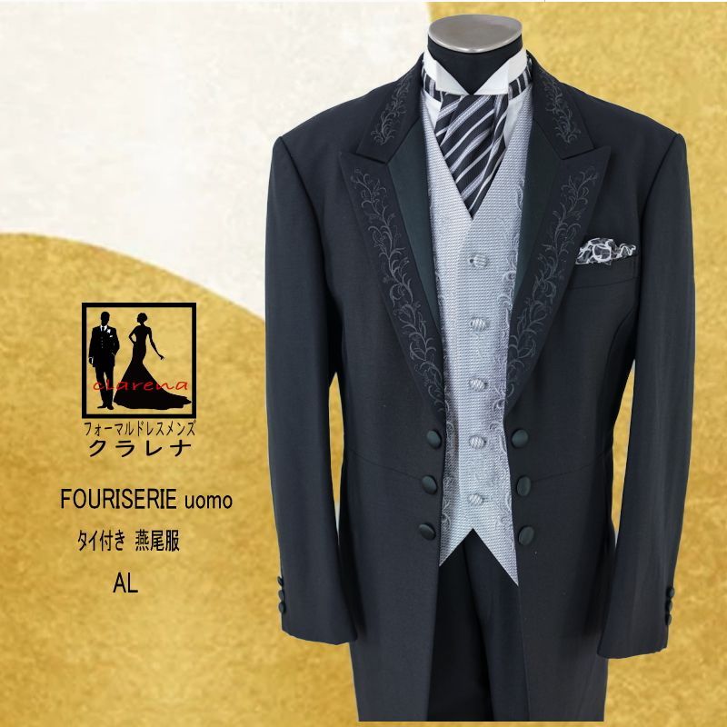 フォーマル衣装 黒 刺繍 フロックコート L MMm1232 FOURISERIE uomo クラレナ 品 洋装 メンズ