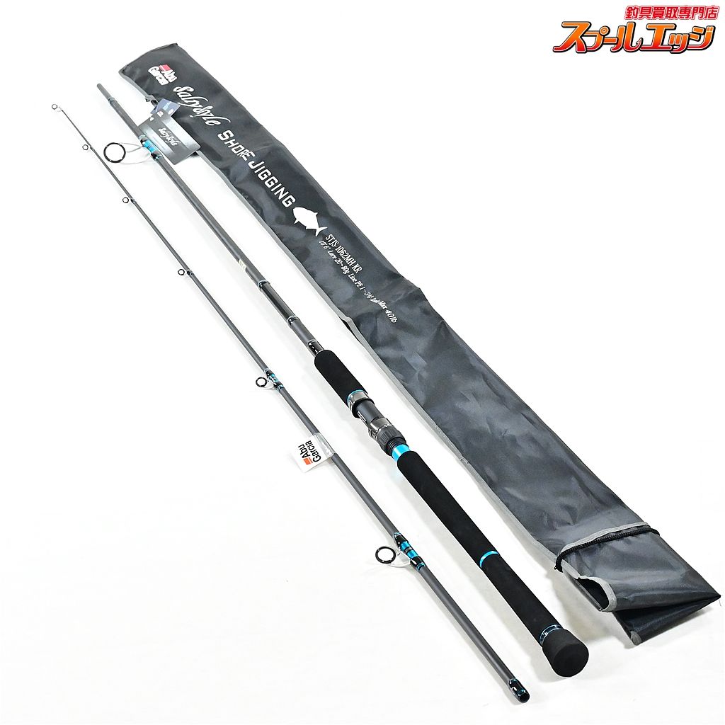 ショアジギングロッド アブガルシア ソルティースタイル ショアジギ