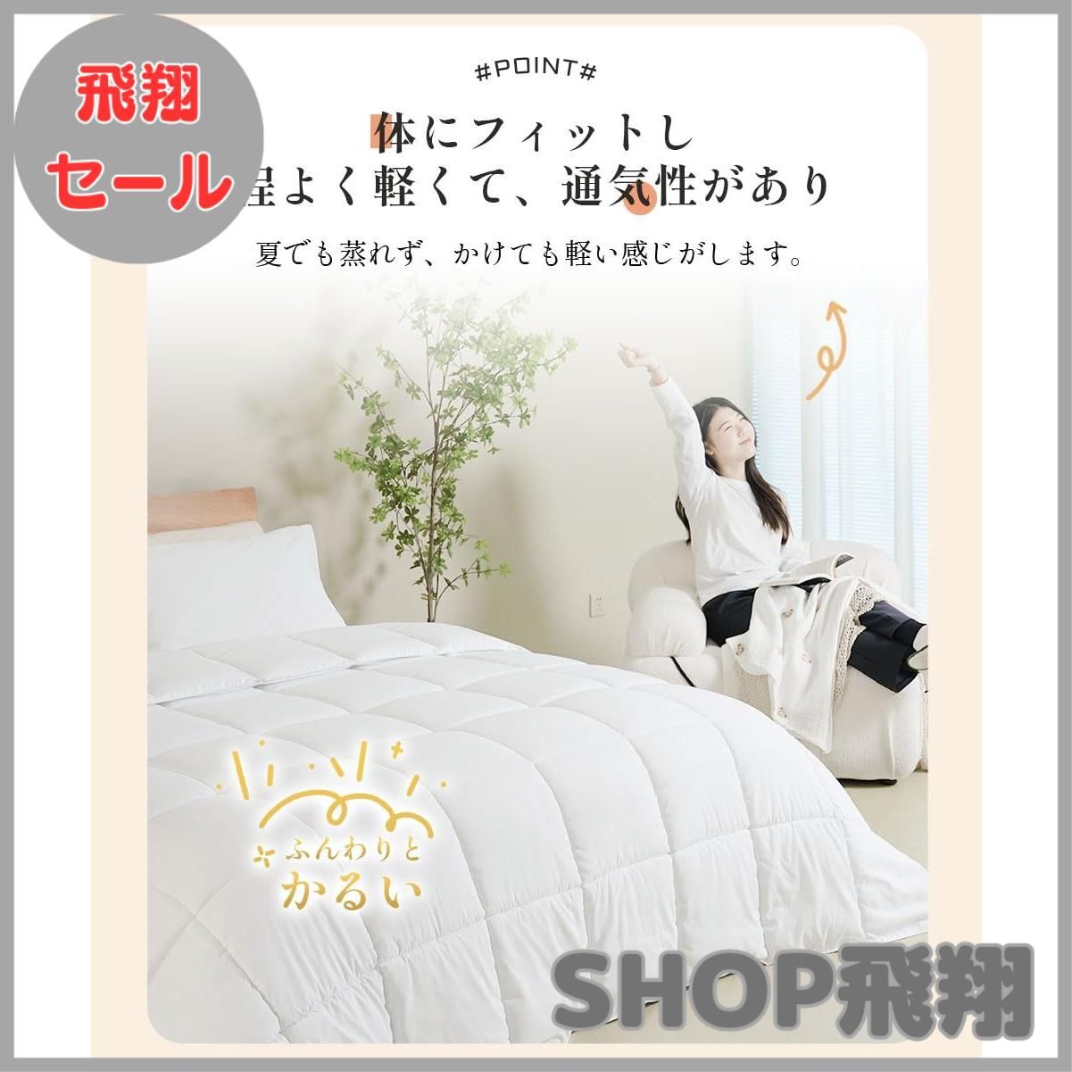 特価】Abakan 掛け布団 ダブル 肌掛け布団 オールシーズン 洗える かけ