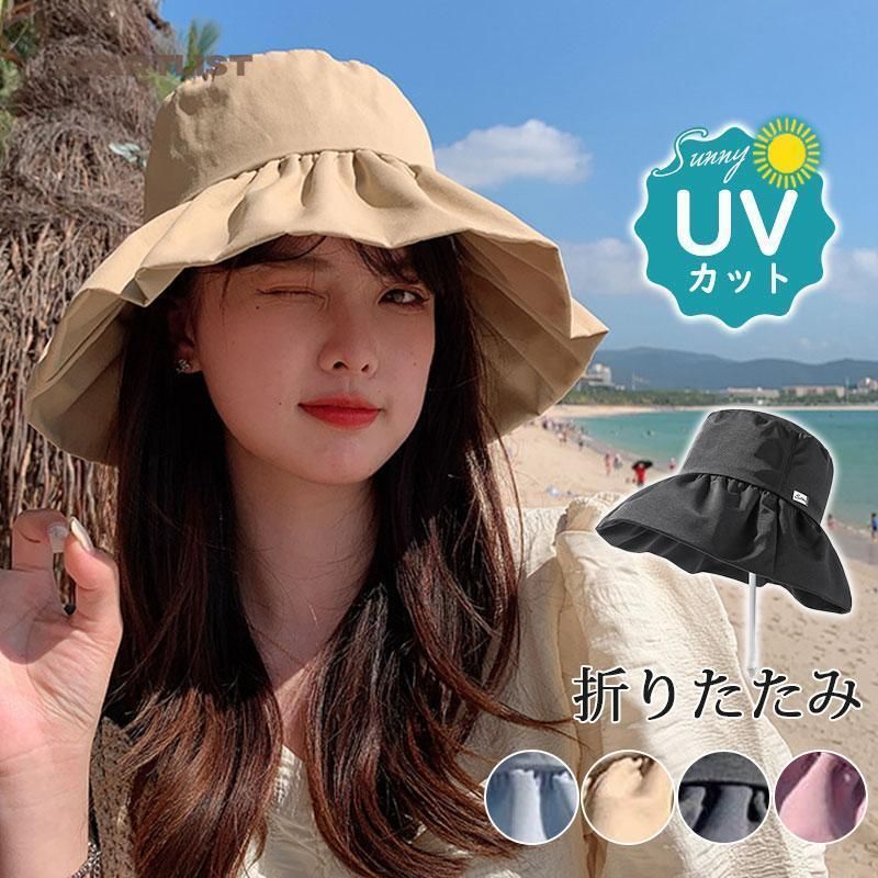 帽子 レディース 春 夏 UVカット つば広 折りたたみ 紫外線対策 日焼け