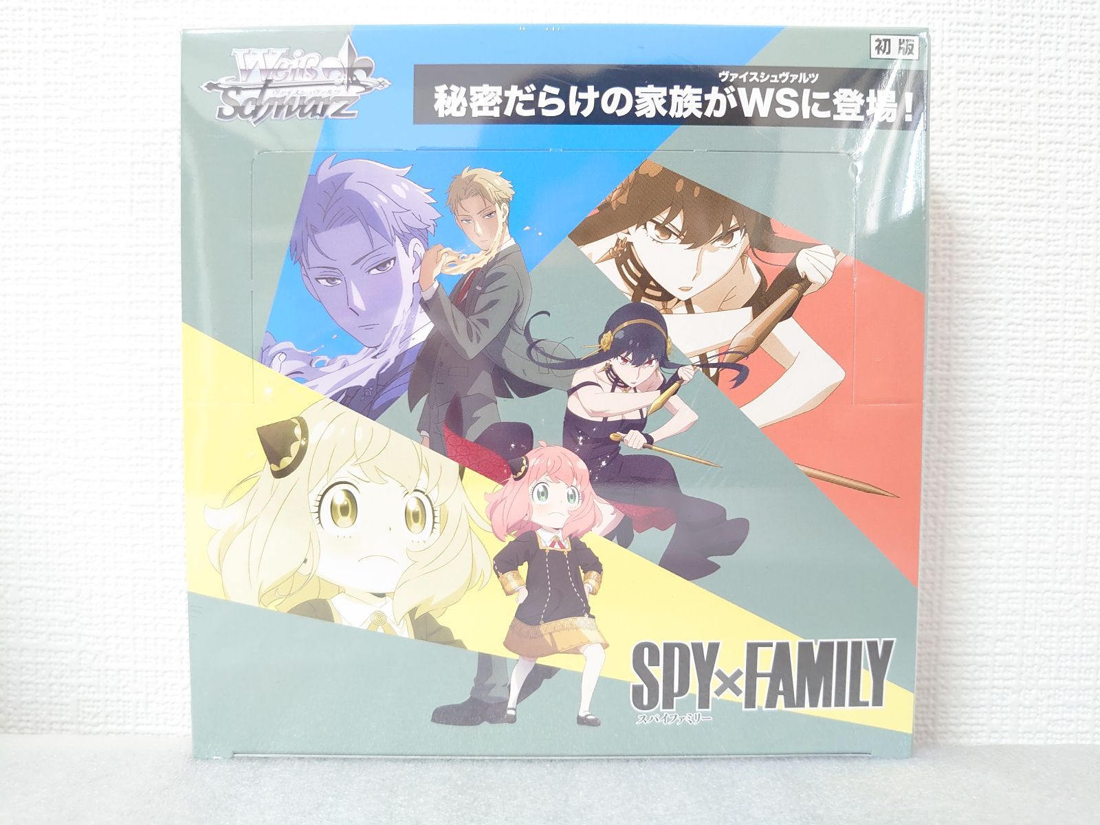 ヴァイスシュヴァルツ スパイファミリー 未開封 1カートン ブースター