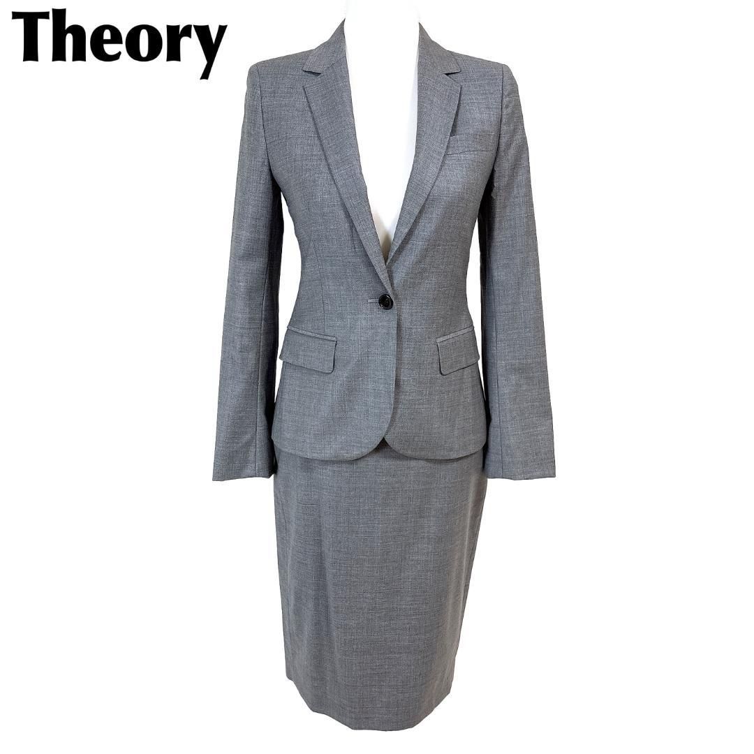 Theory スカートスーツセットアップ ワンボタン 0 グレー 無地