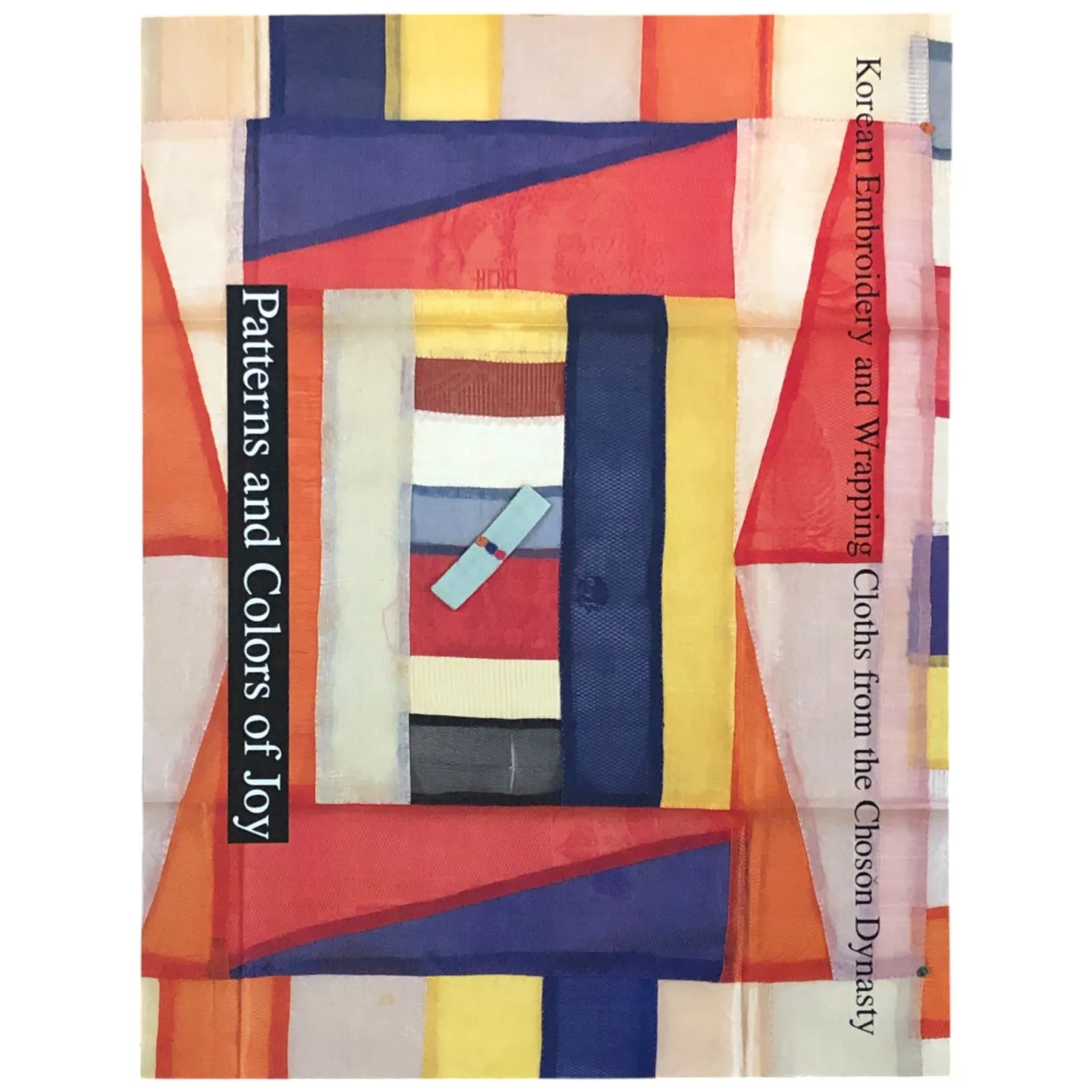 2025年最新】ポジャギ アンティークの人気アイテム - メルカリ