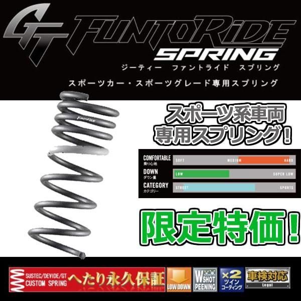 タナベ ファントライド 1台セット ノート HE12 2016.11.1～ HE12NFK メーカー正規品