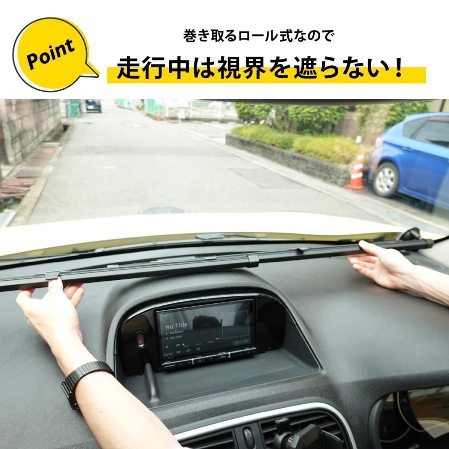 紫外線カット カー用品