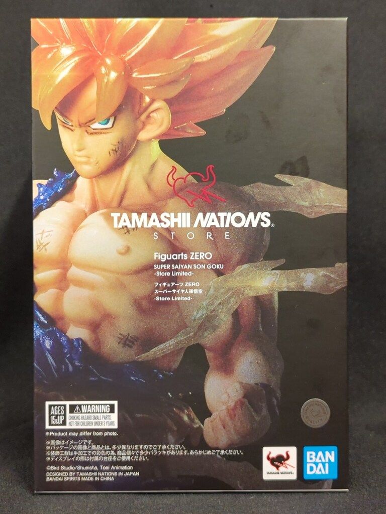フィギュアーツZERO スーパーサイヤ人　孫悟空（Tokyo Limited） フィギュアーツZERO スーパーサイヤ人孫悟空（Tokyo Limited
