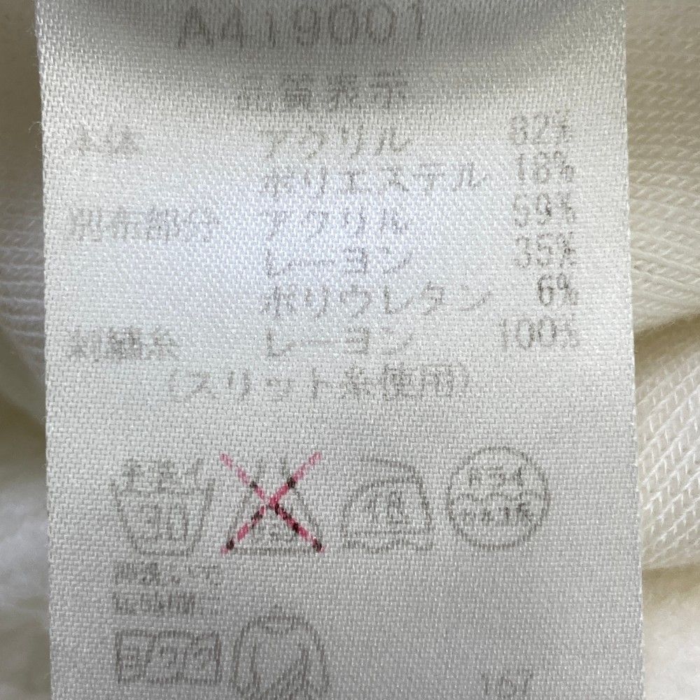 アルチビオ ハイネックボアプルオーバー 長袖 38サイズ アルチビオ