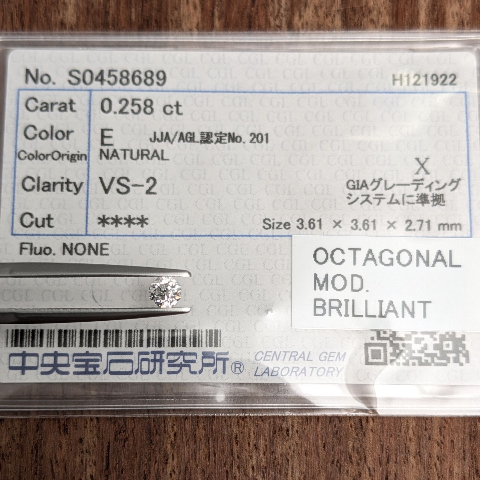 合格のためのコンクリ-ト診断士試験講座  ’０６年版 /山海堂/浅野慎一（単行本） 中古】 合格のためのコンクリート診断士試験講座 '06年版 / 浅野