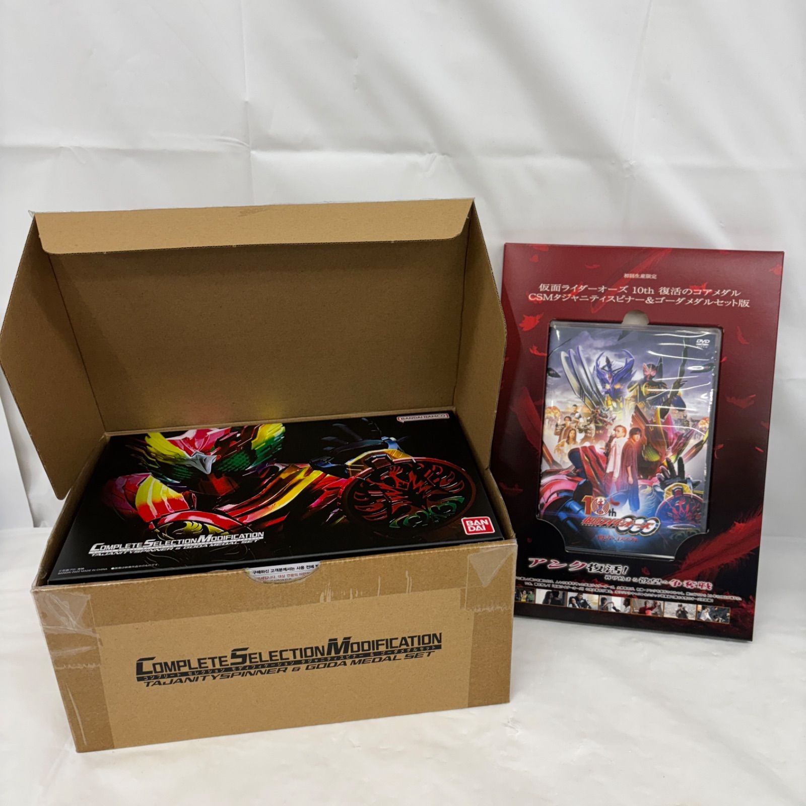 DVD 仮面ライダーオーズ 10th 復活のコアメダル CSMタジャニティ